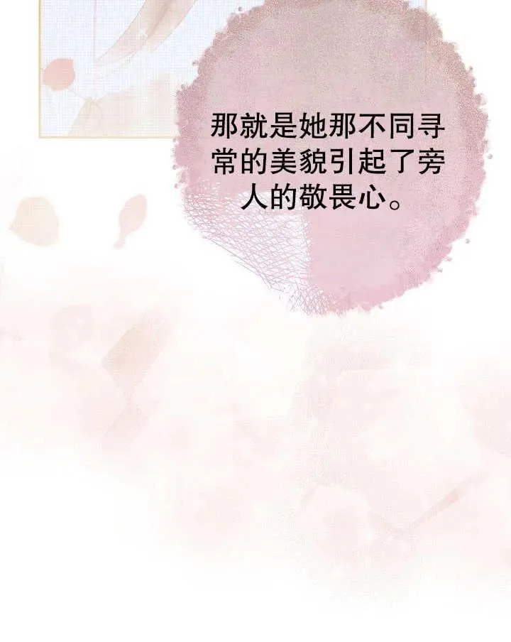 第23话121
