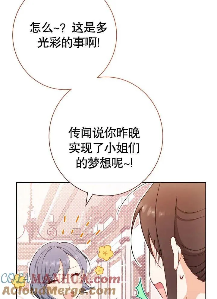 第09话76