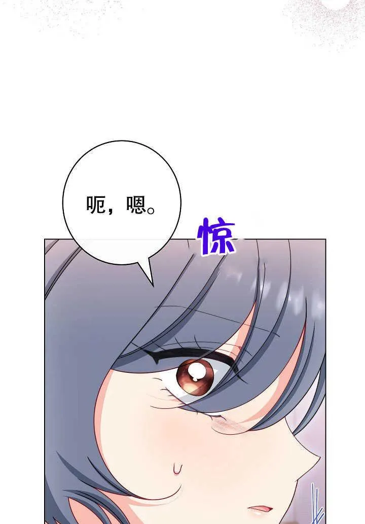 第54话142