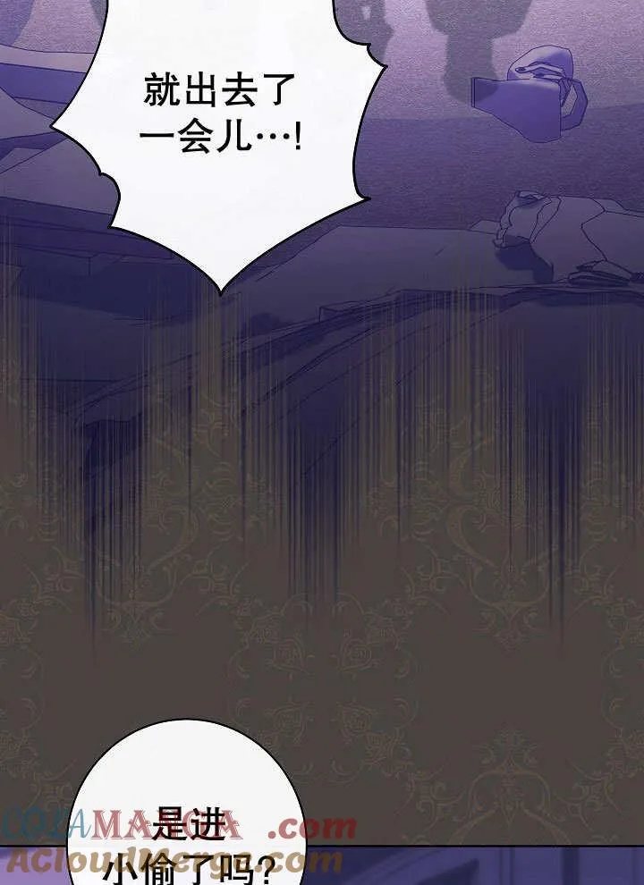 第52话68