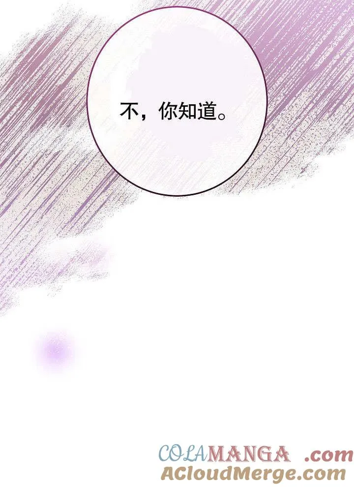 第57话112