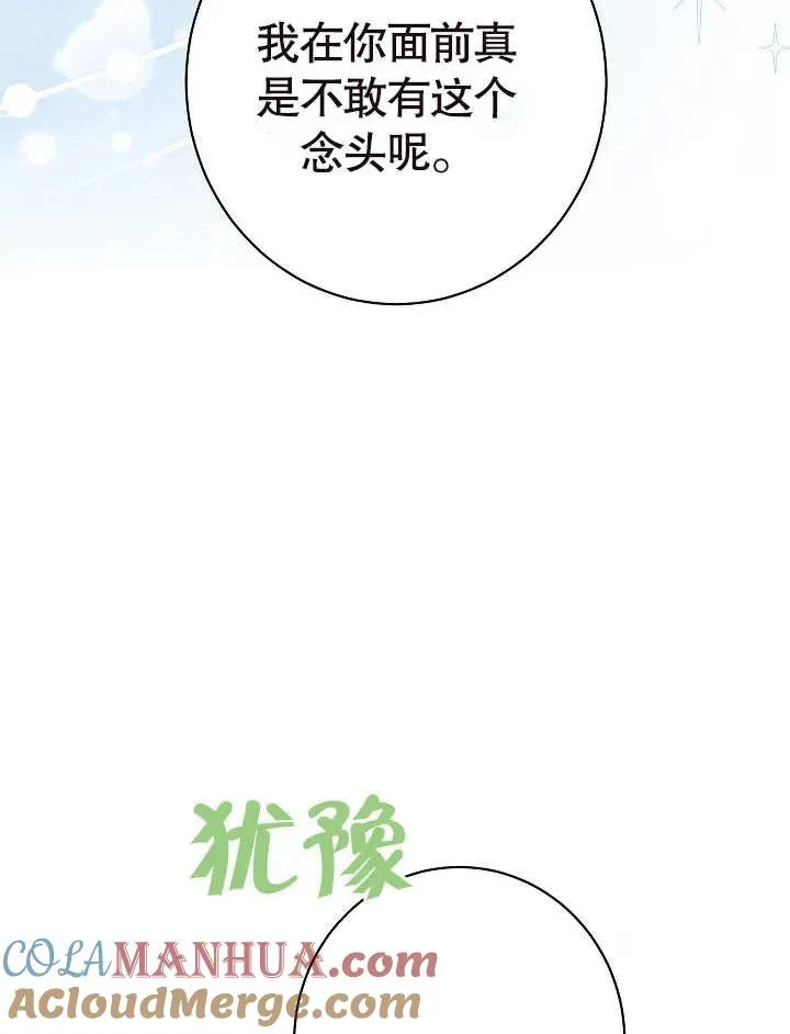 第26话52