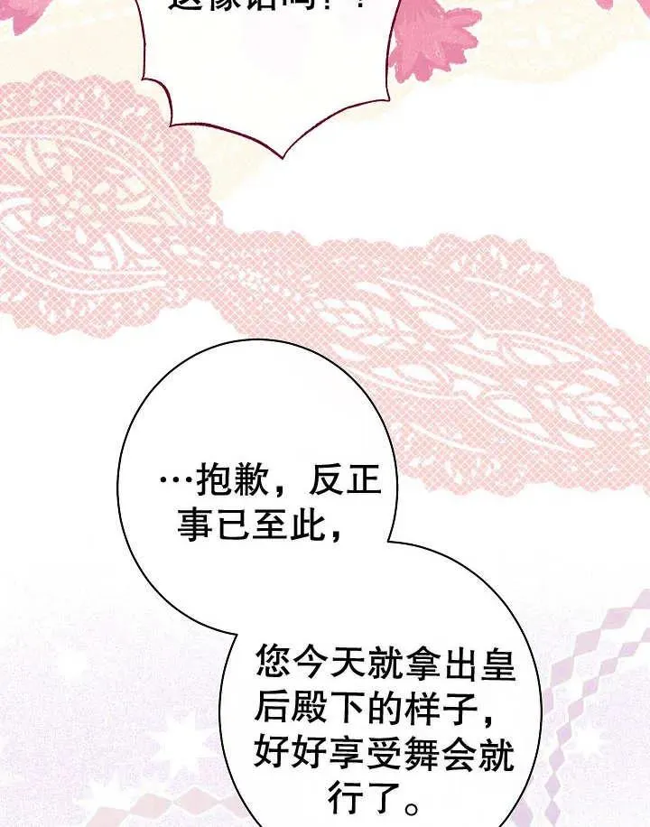 第24话13