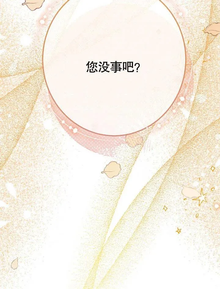 第05话37