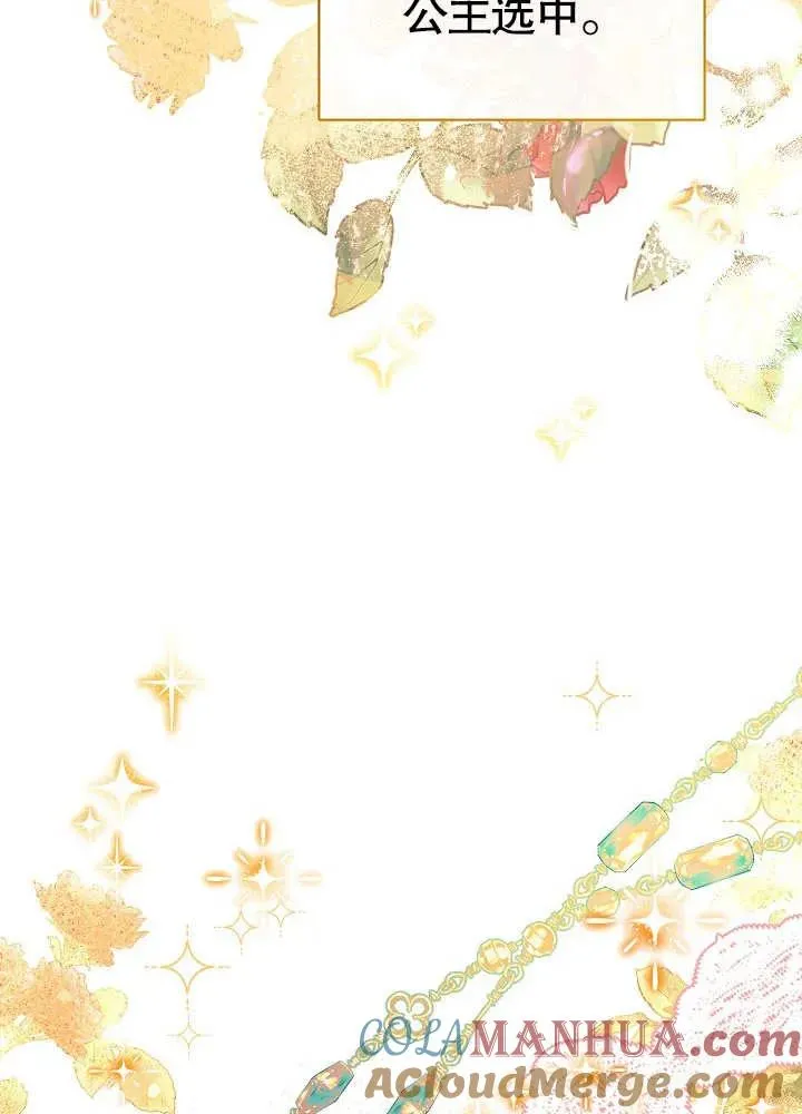 第06话48