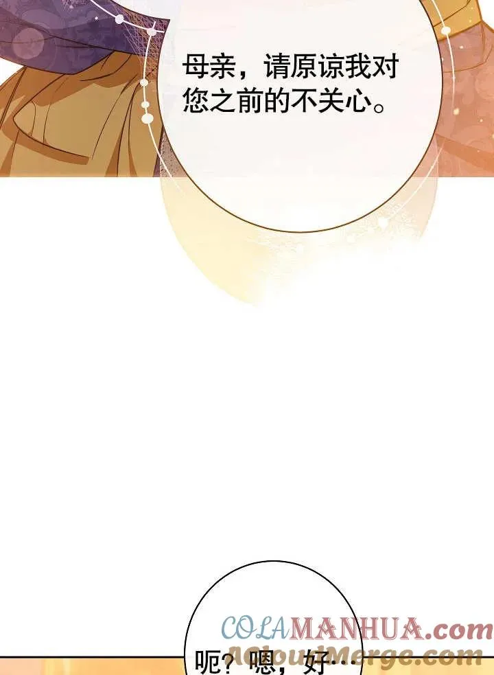 第21话100