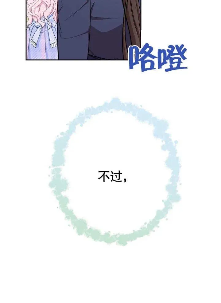第13话30