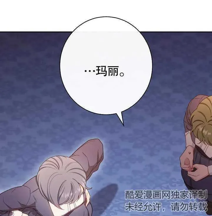 第14话26