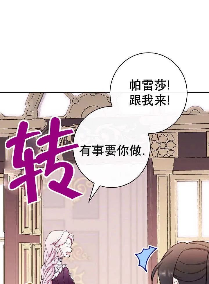 第56话106