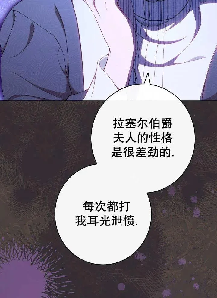 第38话37