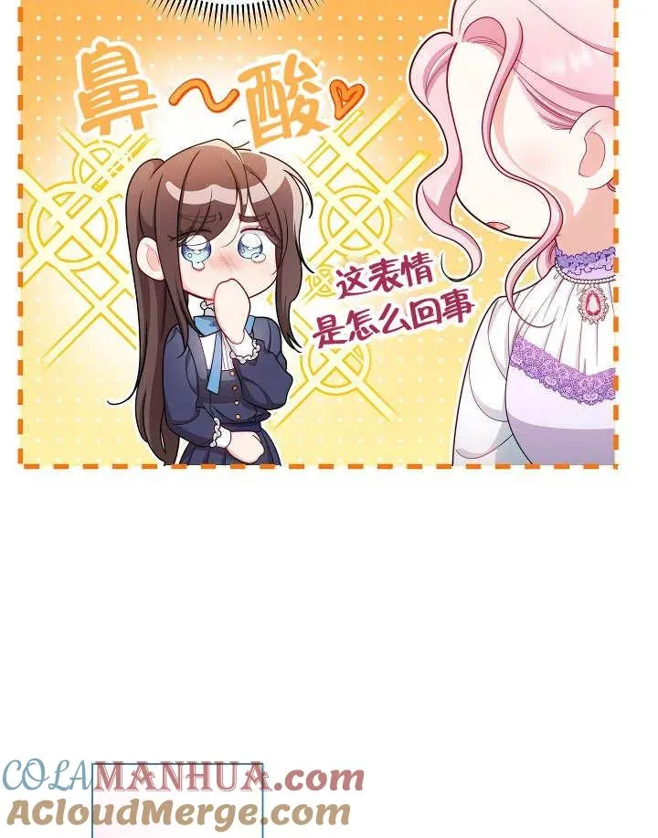 第47话44