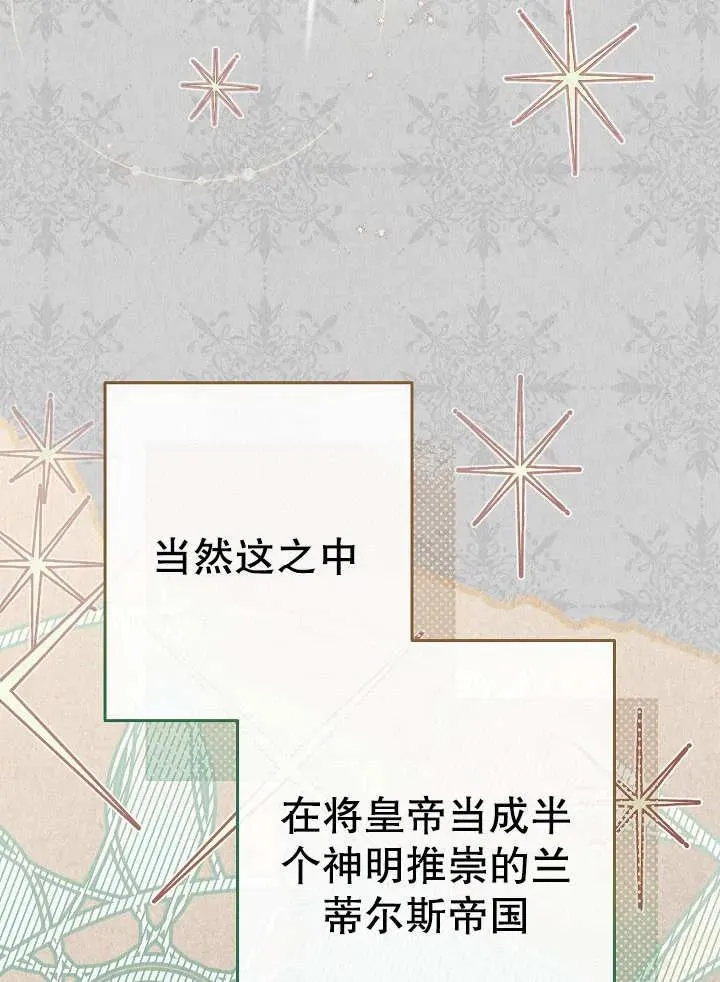 第22话14