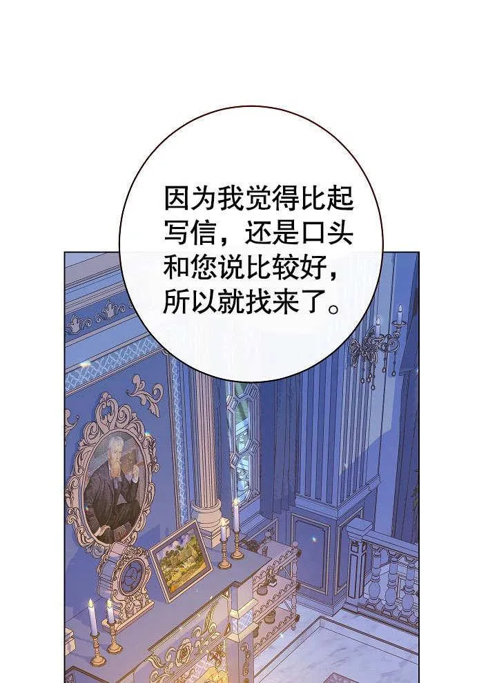 第57话37