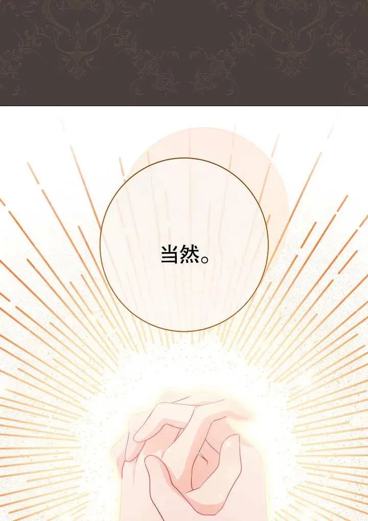 第07话97