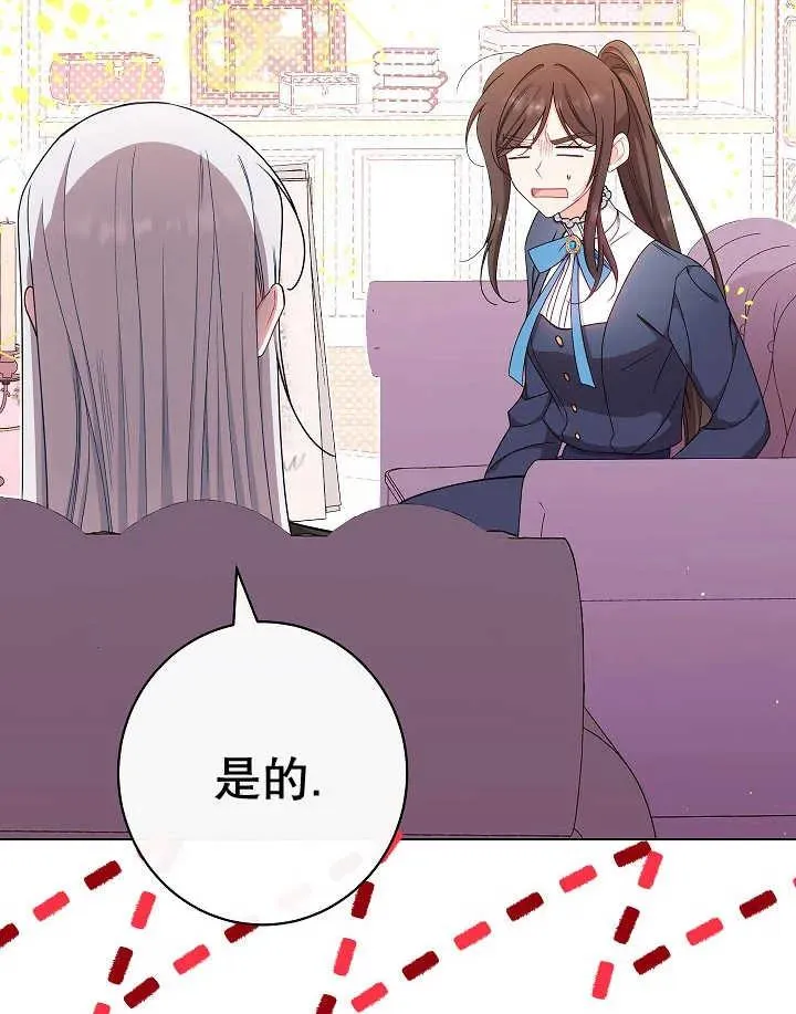 第44话87