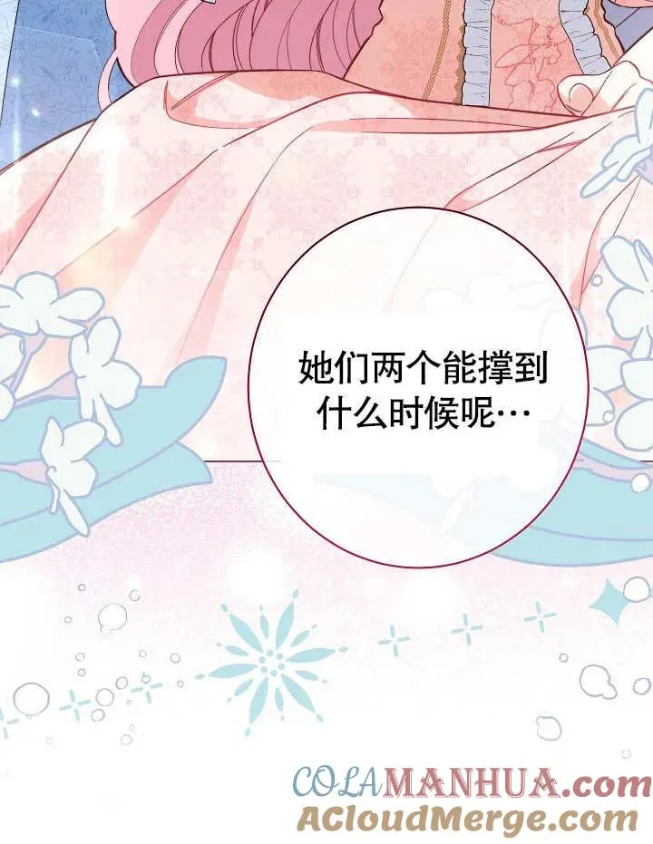 第24话140