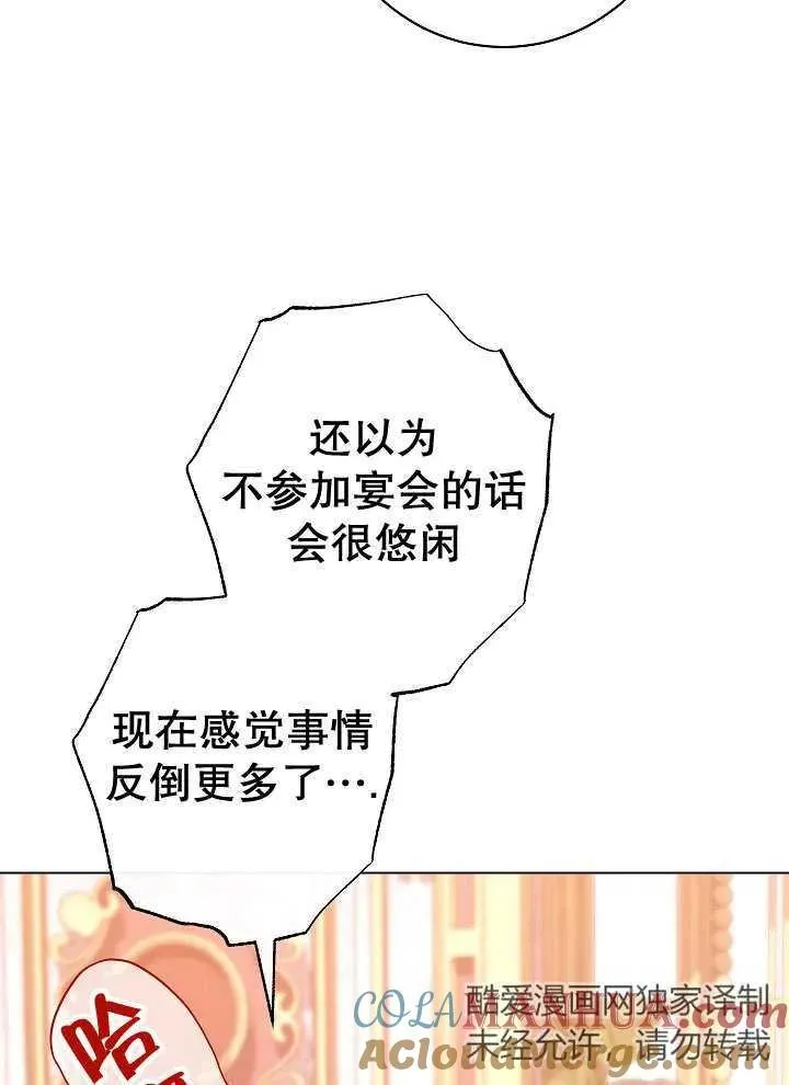第38话64