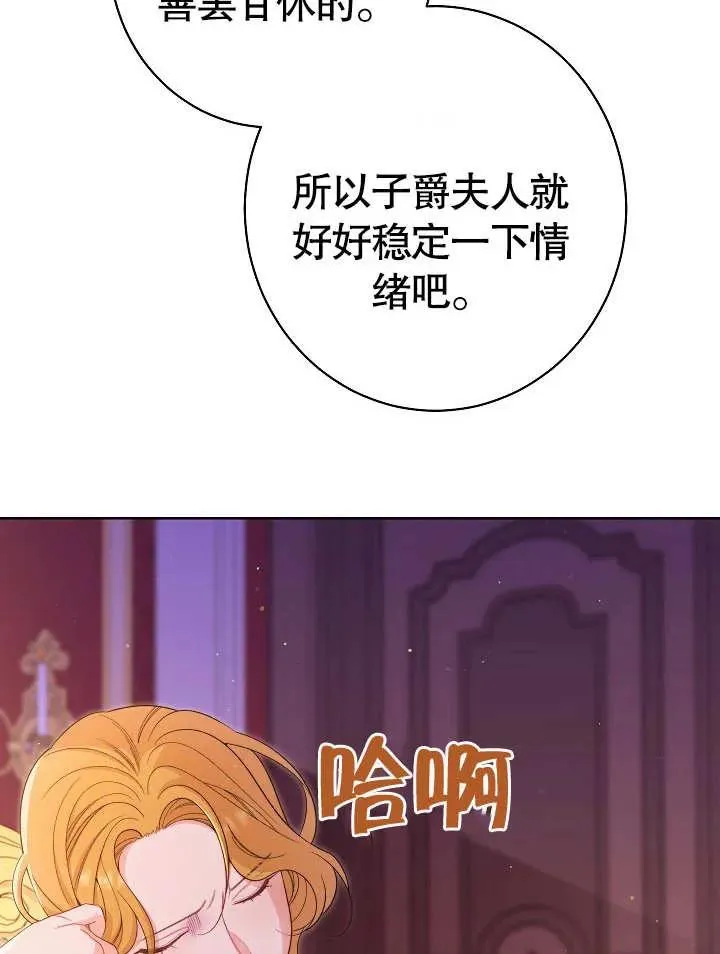 第25话82