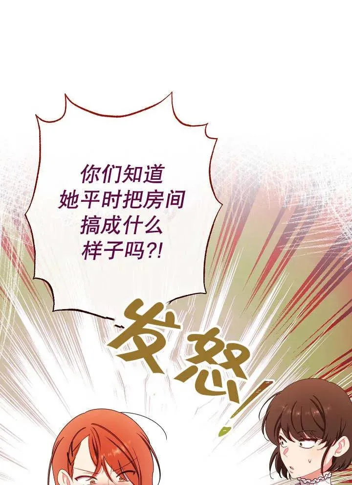 第37话51