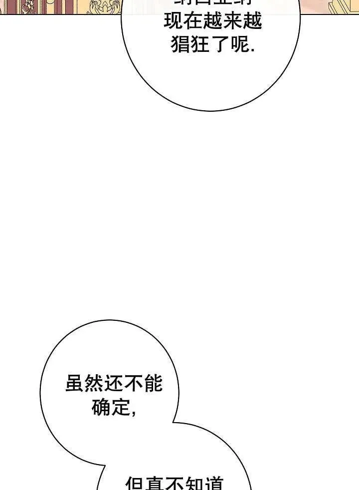 第42话9