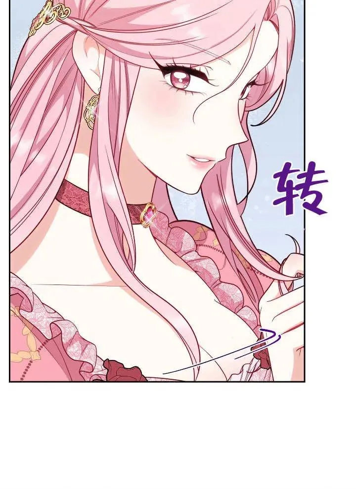 第03话137