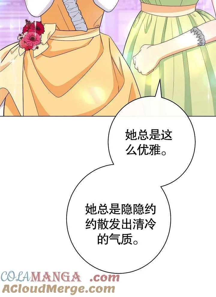 第57话60