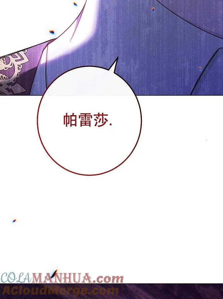 第39话140