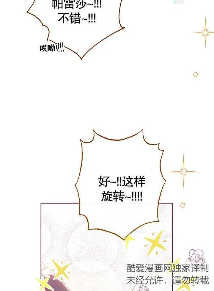第07话58