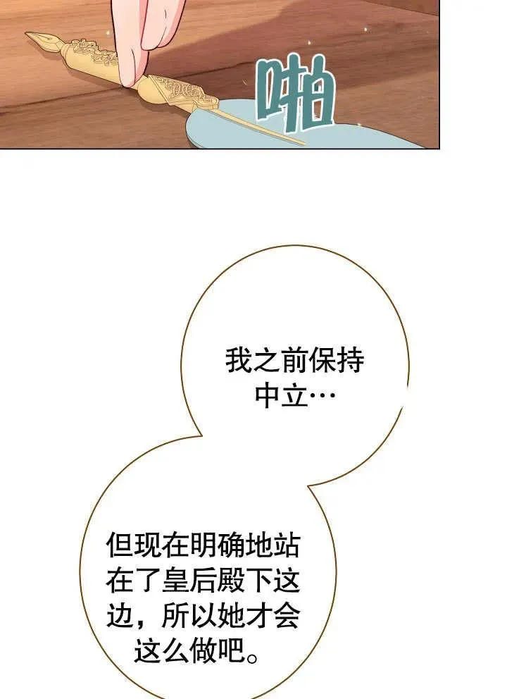 第28话57