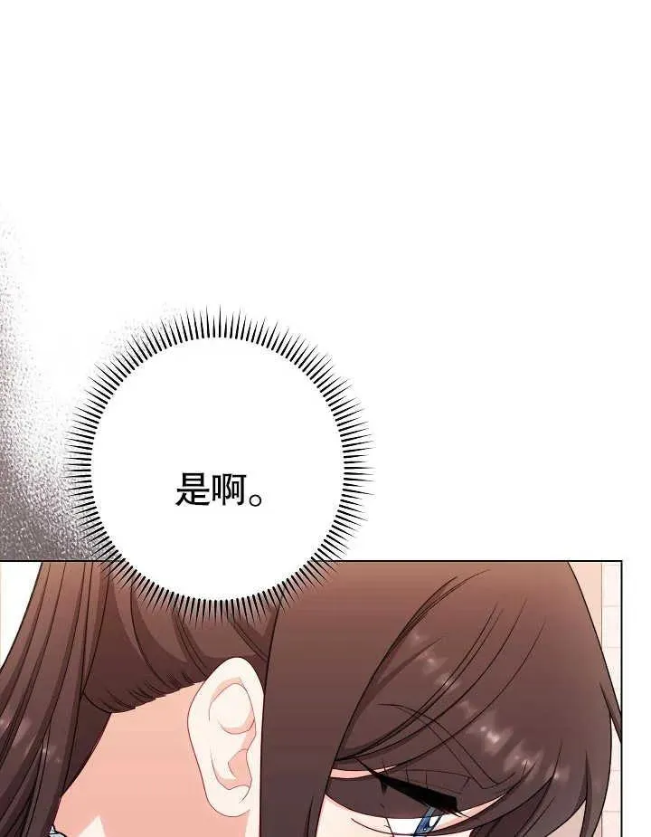 第43话5