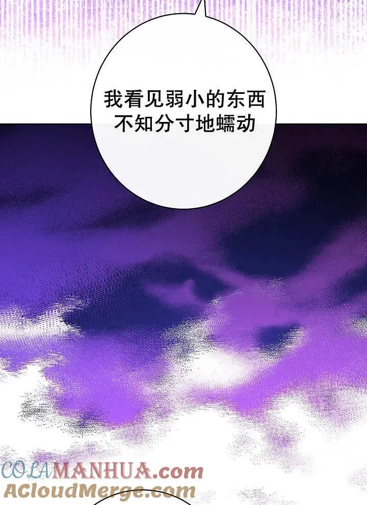 第33话96