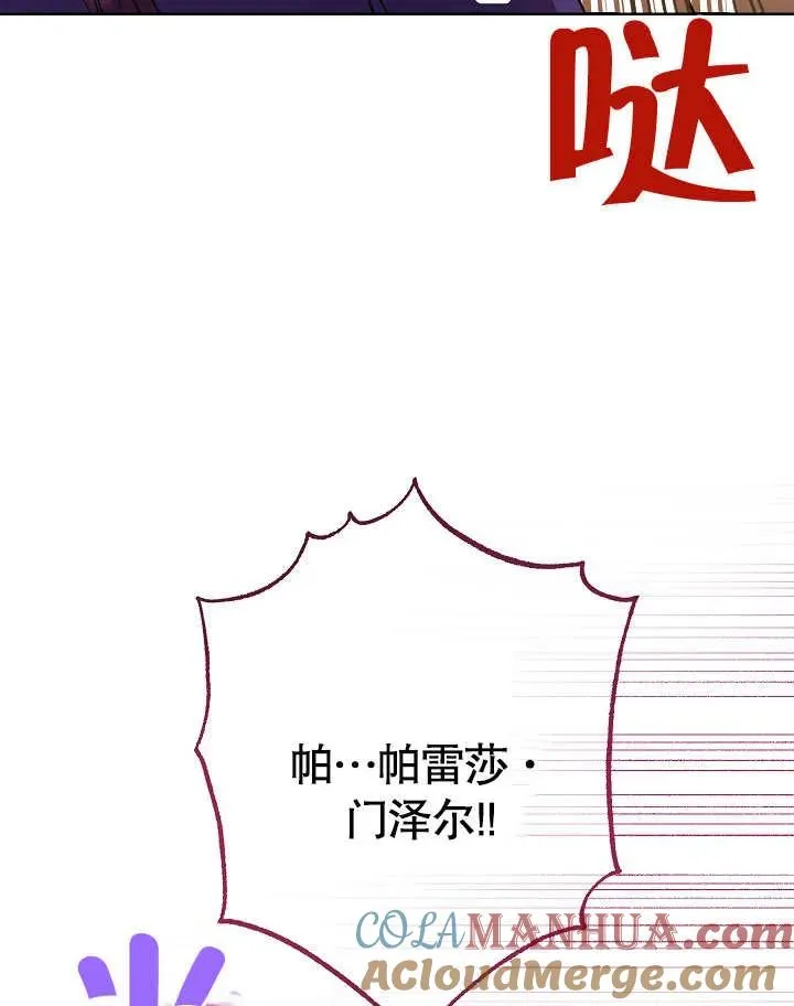 第04话180