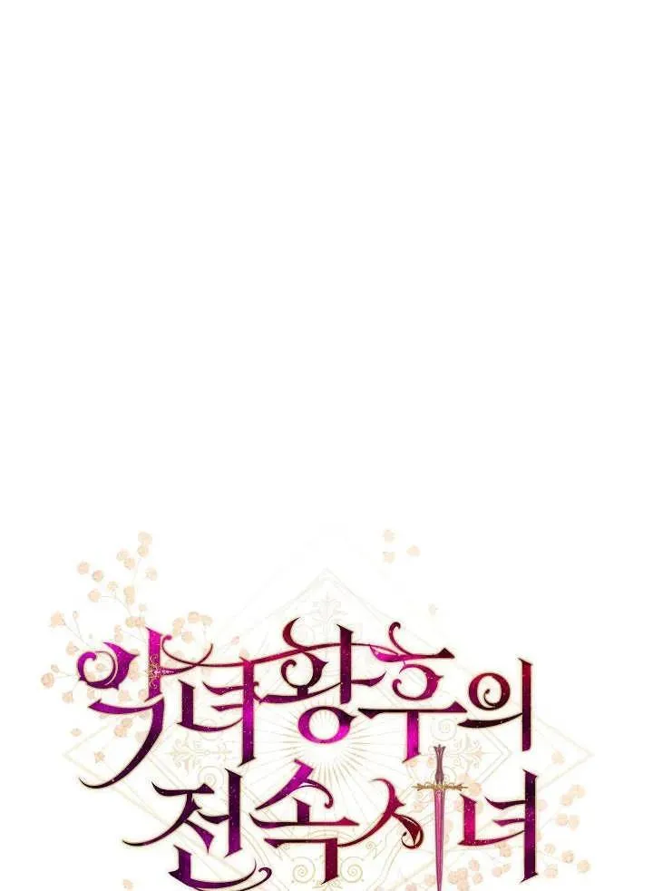 第27话65