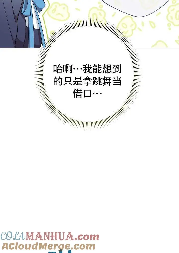 第07话48