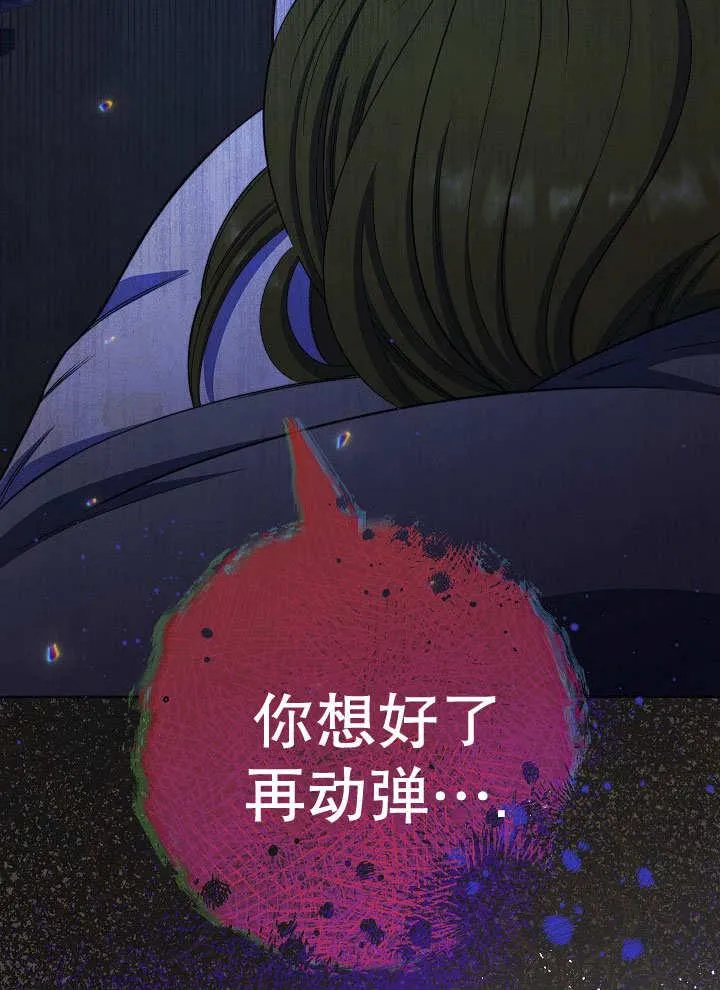 第52话85
