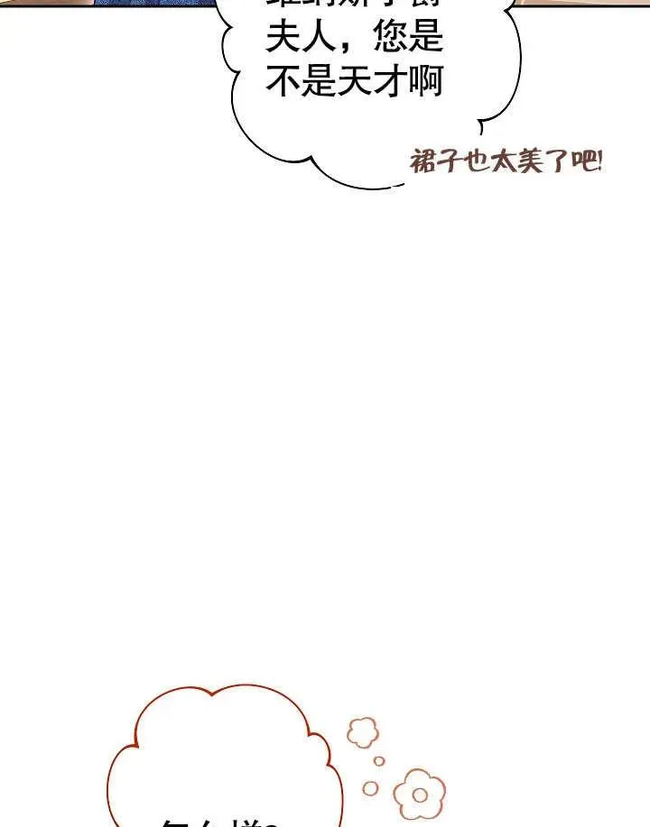 第10话102