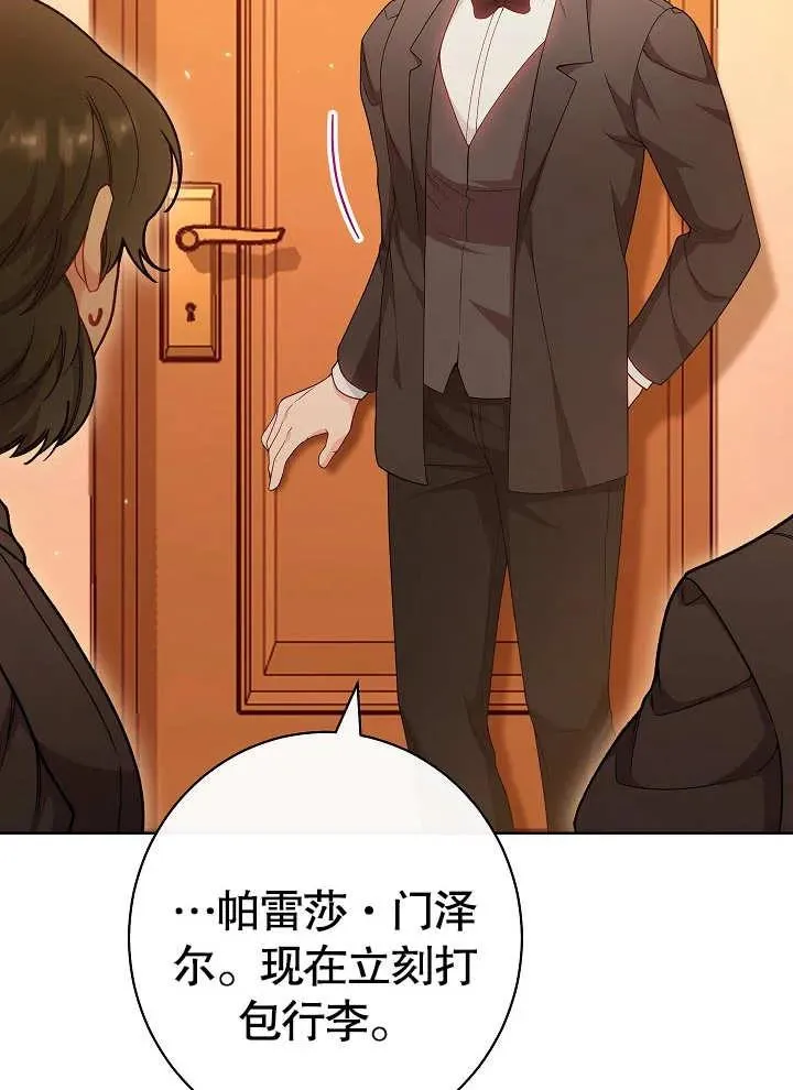 第03话35