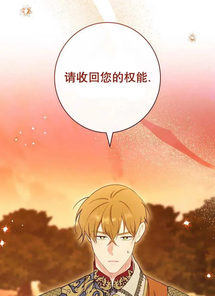 第34话118