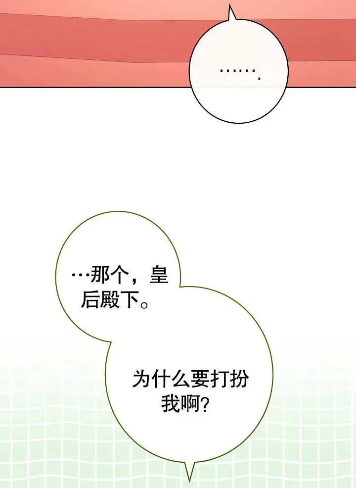 第06话78