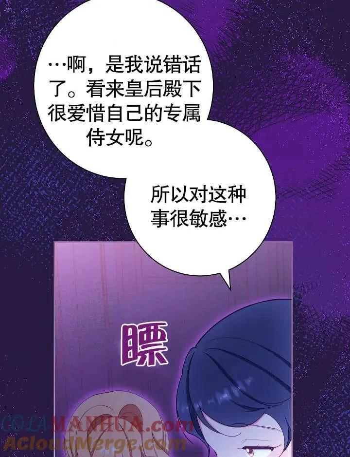 第08话112