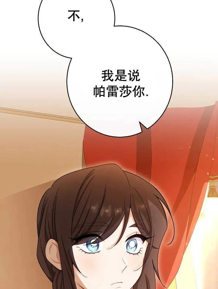 第39话81