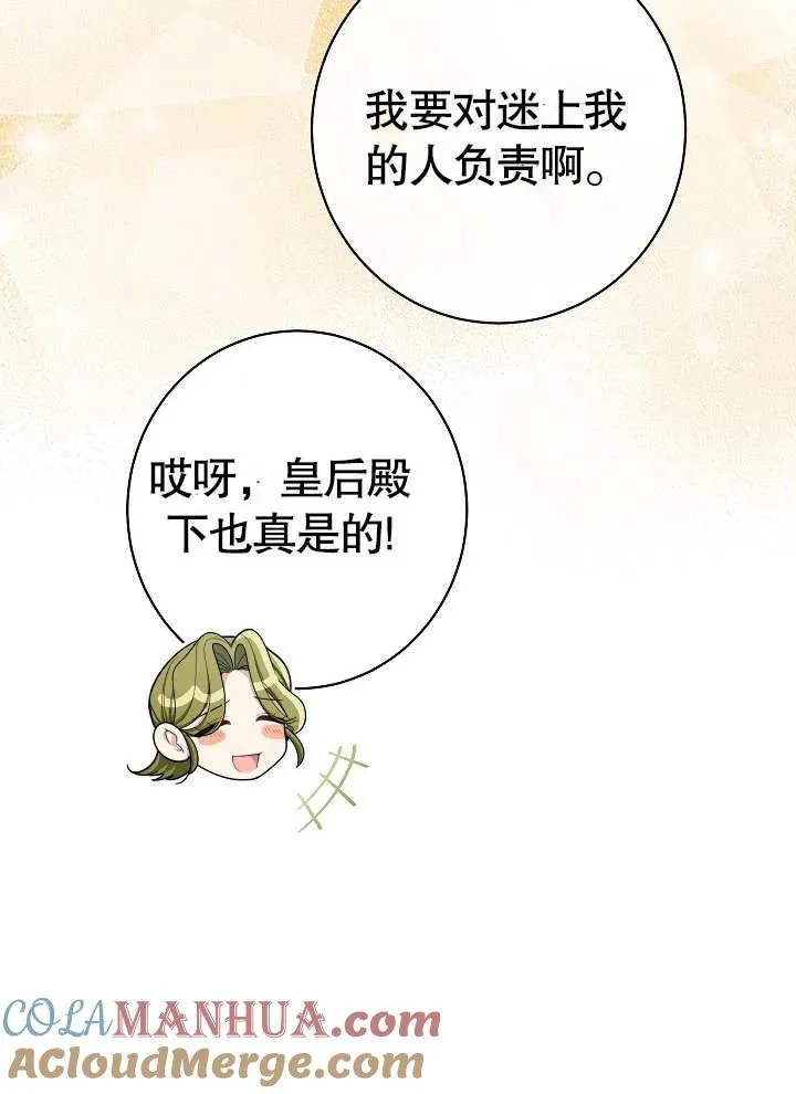 第21话32