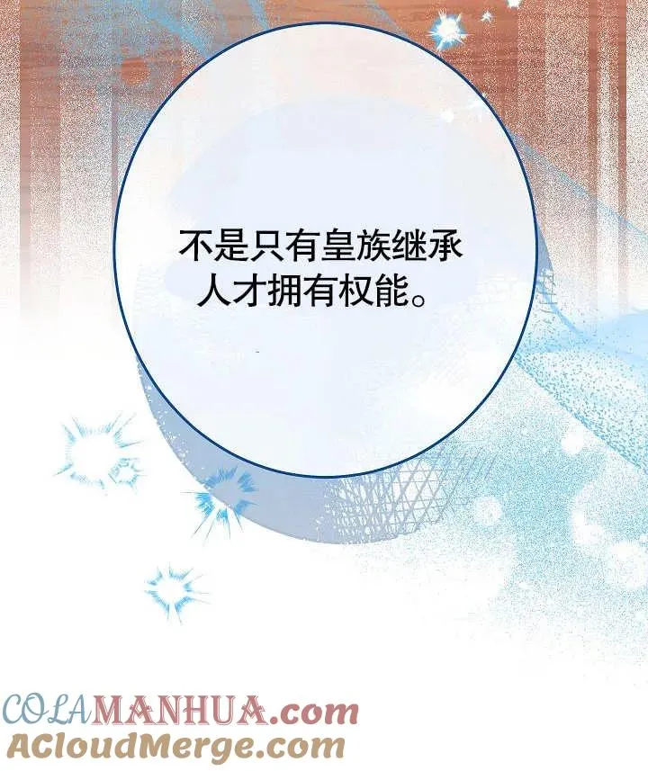 第11话124