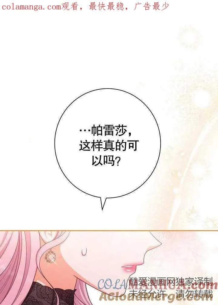 第15话0