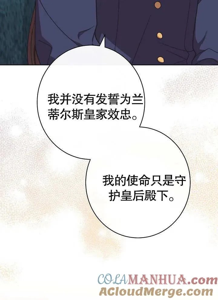 第20话76