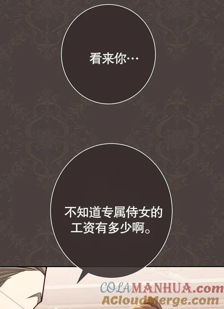 第01话120