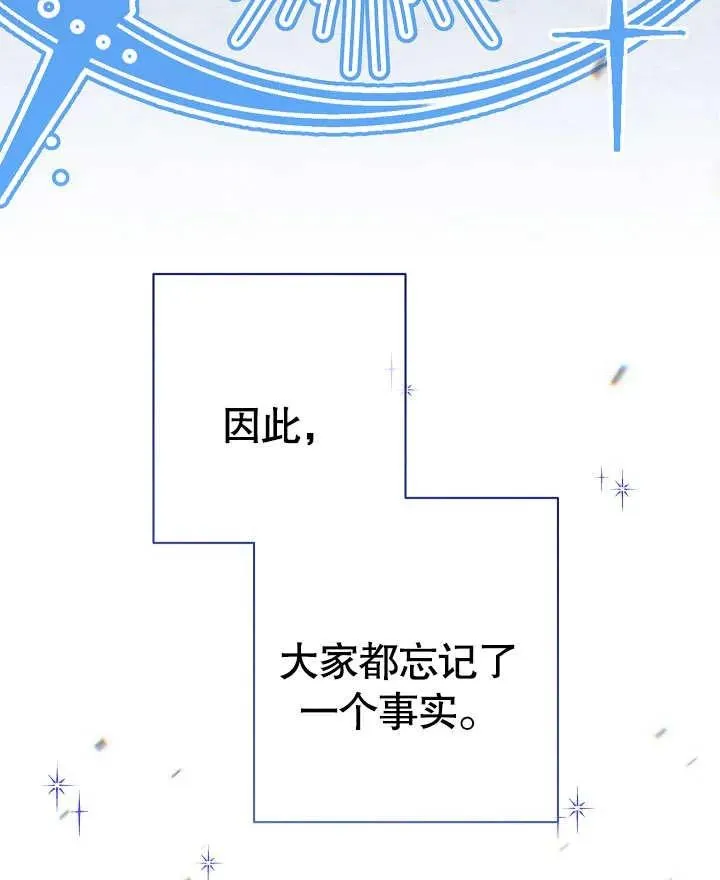 第24话106