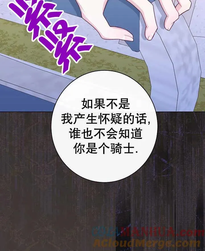 第44话16