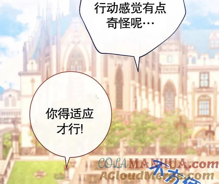 第07话116