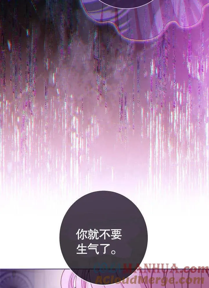 第20话88